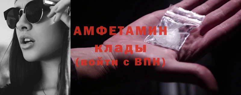 Amphetamine 97%  KRAKEN ССЫЛКА  Златоуст 