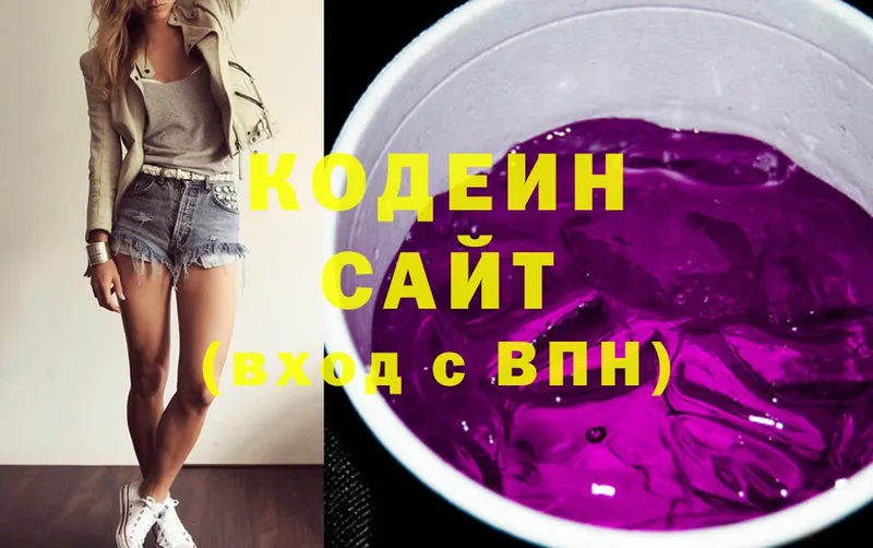 MEGA tor  Златоуст  Codein Purple Drank  купить наркоту 